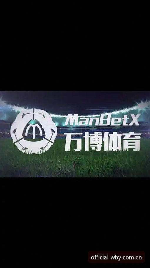 万搏体育平台 vs 传统投注方式：新手必备的5个关键区别