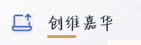 合作伙伴